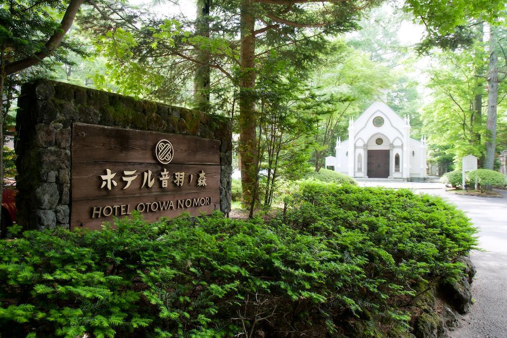 Kyu Karuizawa Hotel Otowa No Mori Kültér fotó